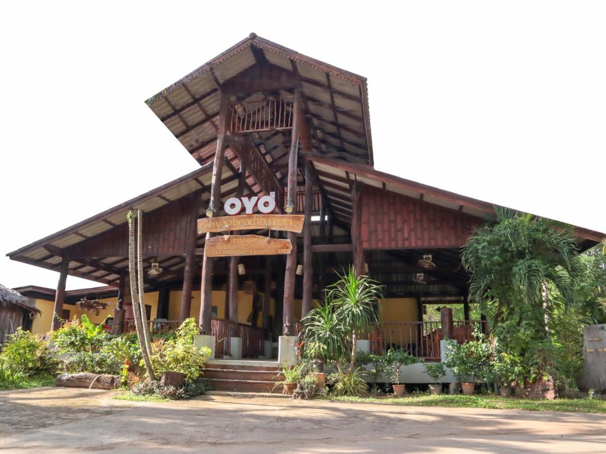 Koh Yao Beach Bungalows เกาะยาวน้อย ภายนอก รูปภาพ